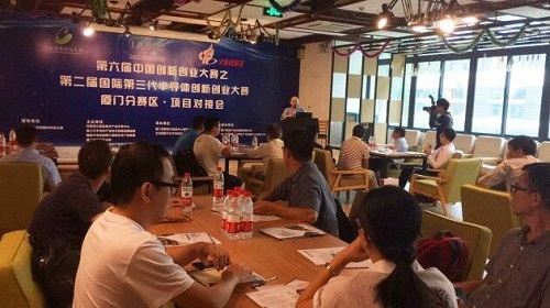 第二届国际第三代半导体创新创业大赛（厦门赛区）半决赛12强揭晓
